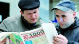 Минтруд: В России на 10 вакансий приходится 18 соискателей