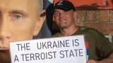 В Австралии найден мёртвым общественник, поддержавший СВО на Украине