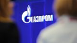 «Газпром» избавился от жилого комплекса на «Голубом потоке»
