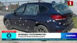 В Польше полиция «по ошибке» расстреляла гражданина Белоруссии