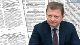 Итоги референдума о евроинтеграции Молдавии не достигли необходимого порога