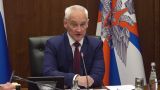 Belousov to the General Staff: I ask you to strictly implement our decisions, not formally