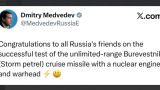 С намёком: Медведев поздравил друзей России с успешным испытанием «Буревестника»