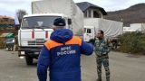 МЧС России «утепляет» Карабах до наступления холодов: доставлена гумпомощь