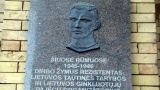 МИД Литвы призвал прекратить чествование пособника нацистов Норейки