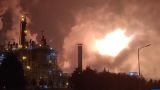 В Южной Корее взорвался химический завод