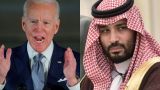 «Что ж ты, Байден, сдал назад?»: США не станут пересматривать отношения с Саудией