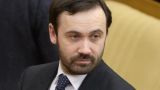 The case of ex-deputy Ponomarev *** was sent to a military court, he faces liquidation