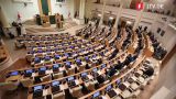 В Грузии утвердили полномочия парламента нового созыва