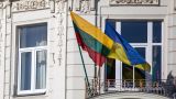 Членов геральдической комиссии Литвы возмущает засилье символики Украины