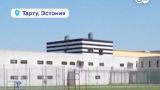 Эстония готовится зарабатывать на Швеции: в тюрьме Тарту ждут до 600 заключенных