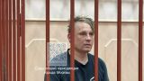 В Москве арестовали продюсера Reuters Константина Габова
