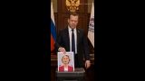 Медведев в честь Дня России пустил в шредер фото Мерца, Стармера и фон дер Ляйен