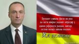 Кандидат в президенты Южной Осетии: Надо сменить форму госуправления