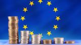В ЕС наблюдается рекордное за последние 40 лет падение уровня жизни