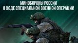 Освобождены населенные пункты Улаклы и Новоандреевка: сводка на 23 февраля