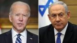 Израиль огорчил США формальным сигналом перед атакой на ядерный объект Ирана — NYT