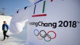 Норовирусом на Олимпиаде в Пхёнчхане заразились уже 139 человек
