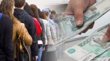 На поддержку безработных в России потребовалось ещё более 35 млрд рублей