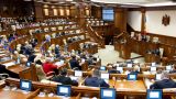Парламент Молдавии одобрил выход из Договора о вооруженных силах в Европе