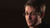 Сноуден посмеялся над киберугрозами США в адрес России