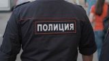 В Петербурге нашли разбойника, напавшего на преподавателя из США