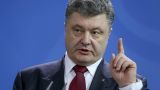Порошенко: украинский вскоре станет официальным языком Евросоюза