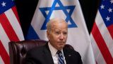 Байден: США никогда не прекратят помогать Израилю
