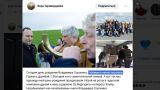 Худрук госучреждения Калининграда восхищена русофобом, верящим, что «Украина победит»