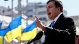 Одесская гастроль грузинского популиста: о первых шагах Саакашвили в качестве украинского губернатора