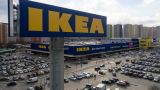 Арбитражный суд признал незаконной сделку по выводу средств IKEA из России за рубеж
