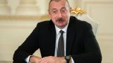 Алиев рассказал Блинкену о ситуации с Лачинским коридором