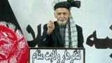 Президент Афганистана объявил о победе над «Исламским государством»