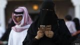 В Саудовской Аравии криминализировали слежку супругов с помощью телефона