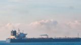 С захваченного Францией танкера c российской нефтью сняли охрану: отпустят под залог