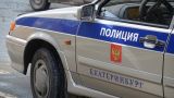 В Екатеринбурге задержан мужчина, попавший в полицейских из газового пистолета