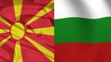 Подписан договор о добрососедстве между Болгарией и Македонией