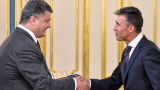 Назначение Расмуссена советником Порошенко в Думе расценили как провокацию