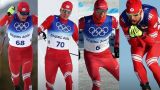 Обогнали Норвегию и Францию: россияне взяли золото в лыжных гонках в Пекине