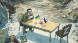 Странный подтекст радости: Украина больше никого не интересует — The Spectator