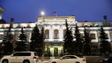 The Central Bank of Russia has issued an important ban for citizens