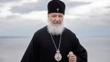 Патриарх Кирилл: Молитесь за то, чтобы в Конституции России упоминался Бог