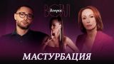 Лжец Галарага и сексуальные девиации: МИД России возмущен позицией канала RTVI