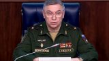 Генерал Ртищев: Киев разместил наемников и РСЗО на объекте опасности первого класса