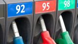 В Москве продолжают медленно, но верно падать цены на бензин