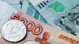 Эксперт: курс нацвалюты вернется к диапазону 55−60 рублей за доллар