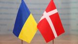 Дания выделит Украине 22 миллиона евро на укрепление обороны
