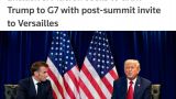 Макрон хочет помириться с Трампом на «роскошном ужине» — Reuters