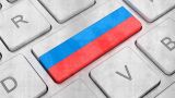 Путин поручил избавиться от зависимости от иностранного программного обеспечения