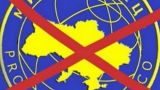 Закрывается украинский сайт «Миротворец»